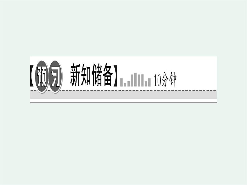 第七课第一框关爱他人习题课件第2页