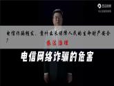 部編版道德與法治九年級(jí)上冊(cè) 4.1 夯實(shí)法治基礎(chǔ)（教學(xué)課件+同步教案）