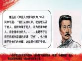 部編版道德與法治九年級上冊 5.2凝聚價(jià)值追求（教學(xué)課件+同步教案）