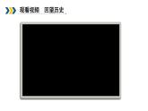 道德与法治 9年级上册 第4单元 4.7.2 维护祖国统一 PPT课件+教案