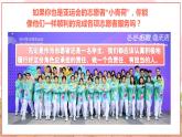 【新课标核心素养】道德与法治八上6.2做负责任的人（课件+同步教案+视频素材）