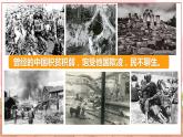 【新课标核心素养】道德与法治八上8.1国家好 大家才会好（课件+同步教案+视频素材）