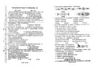 2024年江苏省淮安市盱眙县实验初级中学中考模拟考试道德与法治试卷(三)