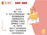 【新课标核心素养】道德与法治九年级上册1.1坚持改革开放（课件+同步教案+素材）