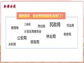 【新课标核心素养】道德与法治九年级上册4.2凝聚法治共识（课件+同步教案+素材）