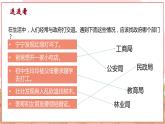 【新课标核心素养】道德与法治九年级上册4.2凝聚法治共识（课件+同步教案+素材）