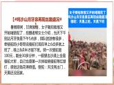 【新课标核心素养】道德与法治九年级上册6.1正视发展挑战（课件+同步教案+素材）
