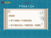 【新课标核心素养】道德与法治九年级上册7.1促进民族团结（课件+同步教案+素材）