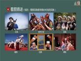 【新课标核心素养】道德与法治九年级上册7.1促进民族团结（课件+同步教案+素材）