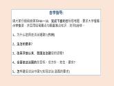 【2024新统编版】道德与法治九上：4.1夯实法治基础-课件