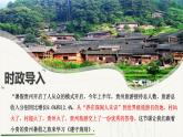 3.1维护秩序-课件 道德与法治八年级上册 （统编版）