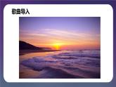 4.3 诚实守信-2024-2025学年道德与法治八年级上册同步备课高效课件（统编版）
