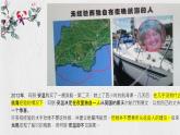 2.1 认识自己（（课件）2024-2025学年七年级道德与法治上册 （统编版2024）