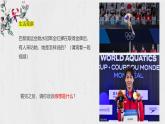 4.1 家的意味（课件）2024-2025学年七年级道德与法治上册 （统编版2024）