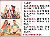 统编版（2024）道德与法治七上：4.1 家的意味（课件+教案+学案）