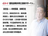 1.2在社会中成长（课件） 2024-2025学年八年级道德与法治上册 （统编版2024）