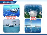 2.2 创新永无止境（课件） 2024-2025学年九年级道德与法治上册 （统编版2024）
