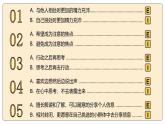 部编版初中道法7上 第一单元 少年有梦 1.2.1 认识自己 课件+教案+导学案+练习题