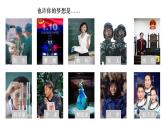部编版初中道法7上 第一单元 少年有梦 1.3.1 做有梦想的少年 课件+教案+导学案+练习题
