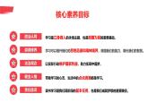 部编版初中道法7上 第一单元 少年有梦 1.3.2 学习成就梦想 课件+教案+导学案+练习题