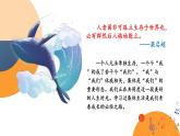 部编版初中道法7上 第二单元 成长的时空 2.7.2 共建美好集体 课件+教案+导学案+练习题