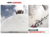 部编版初中道法7上 第四单元 追求美好人生 4.12.1 拥有积极的人生态度 课件+教案+导学案+练习题