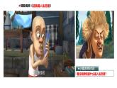 部编版初中道法7上 第四单元 追求美好人生 4.12.1 拥有积极的人生态度 课件+教案+导学案+练习题
