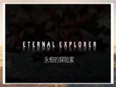 部编版初中道法7上 第四单元 追求美好人生 4.12.2 正确对待顺境和逆境 课件+教案+导学案+练习题