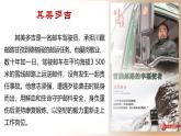 部编版初中道法7上 第四单元 追求美好人生 4.13.2 在奉献中成就精彩人生 课件+教案+导学案+练习题
