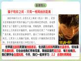 【核心素養(yǎng)】2.2《合理利用網(wǎng)絡(luò)》課件—統(tǒng)編版道德與法治八年級上冊