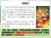 【核心素养】9.2《维护国家安全》课件—统编版道德与法治八年级上册