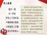 4.12.1 擁有積極的人生態(tài)度  課件-2024-2025學年統(tǒng)編版道德與法治七年級上冊