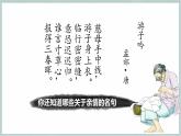 【人教版】七上政治  4.2 让家更美好（课件+教案+练习+导学案+视频）