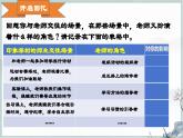 【人教版】七上政治  5.2 珍惜师生情谊（课件+教案+练习+导学案）