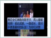 【人教版】七上政治  6.2 交友的智慧（课件+教案+练习+导学案+视频）