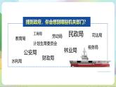 人教部编版道法九上4.2《凝聚法治共识》课件+教案