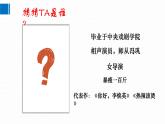 2.2做更好的自己    课件-2024-2025学年道德与法治七年级上册（统编版2024）
