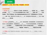 6.2 交友的智慧课件-2024-2025学年道德与法治七年级上册（统编版2024）