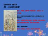 2.2 做更好的自己（课件）-2024-2025学年七年级道德与法治上册 （统编版2024） (2)