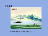 【核心素养】初中道法学生读本 5.2  密织法律之网和强化法治之力 课件+视频