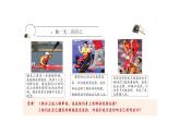 2.2 做更好的自己 课件-2024-2025学年统编版道德与法治 七年级上册
