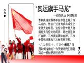 2.2 做更好的自己 课件-2024-2025学年统编版道德与法治七年级上册