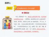 2.2 做更好的自己 课件-2024-2025学年统编版道德与法治七年级上册(1)