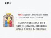 2.2 做更好的自己 课件-2024-2025学年统编版道德与法治七年级上册(1)
