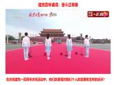 2.2 做更好的自己 课件-2024-2025学年统编版道德与法治七年级上册(12)