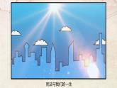 部编版八年级道德与法治下册3.1《公民基本权利》精美课件