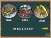 部编版八年级道德与法治下册4.2《依法履行义务》精美课件
