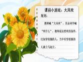 2.1认识自己课件   -2024-2025学年七年级道德与法治上册（统编版2024）