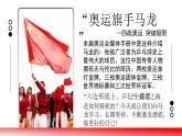 2.2 做更好的自己 课件   2024-2025学年七年级道德与法治上册（统编版2024）