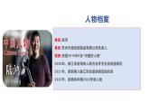 2.2 做更好的自己 课件  2024-2025学年七年级道德与法治上册（统编版2024）